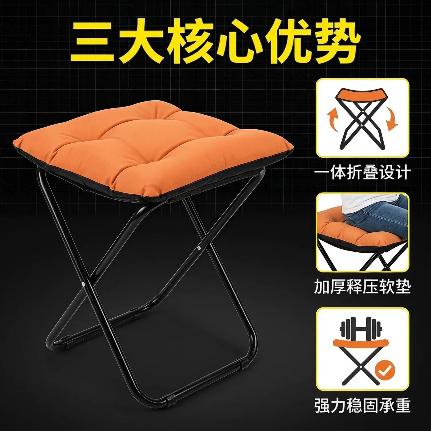 Camping Stool Foldable Portable Orange Padded Cushion Heavy Duty Sturdy Metal Frame For Outdoor Hiking Picnic Fishing Foot Rest
