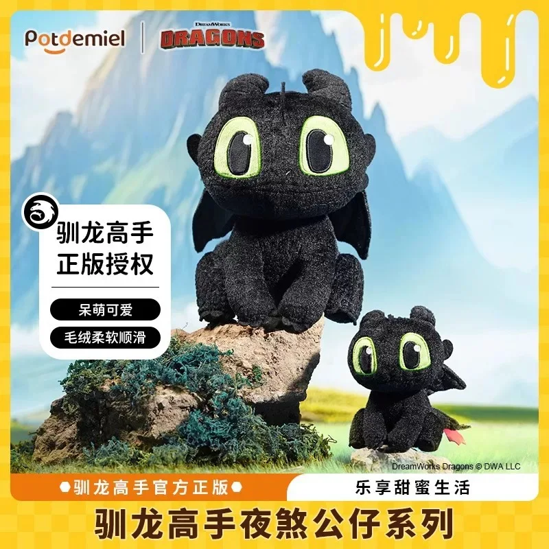 

Hot Sale Potdemiel Official Dreamworks Dragons Light Fury Plush Keychain Soft Stuffed Dragon Bag Charm Couple Gift For Women Men
