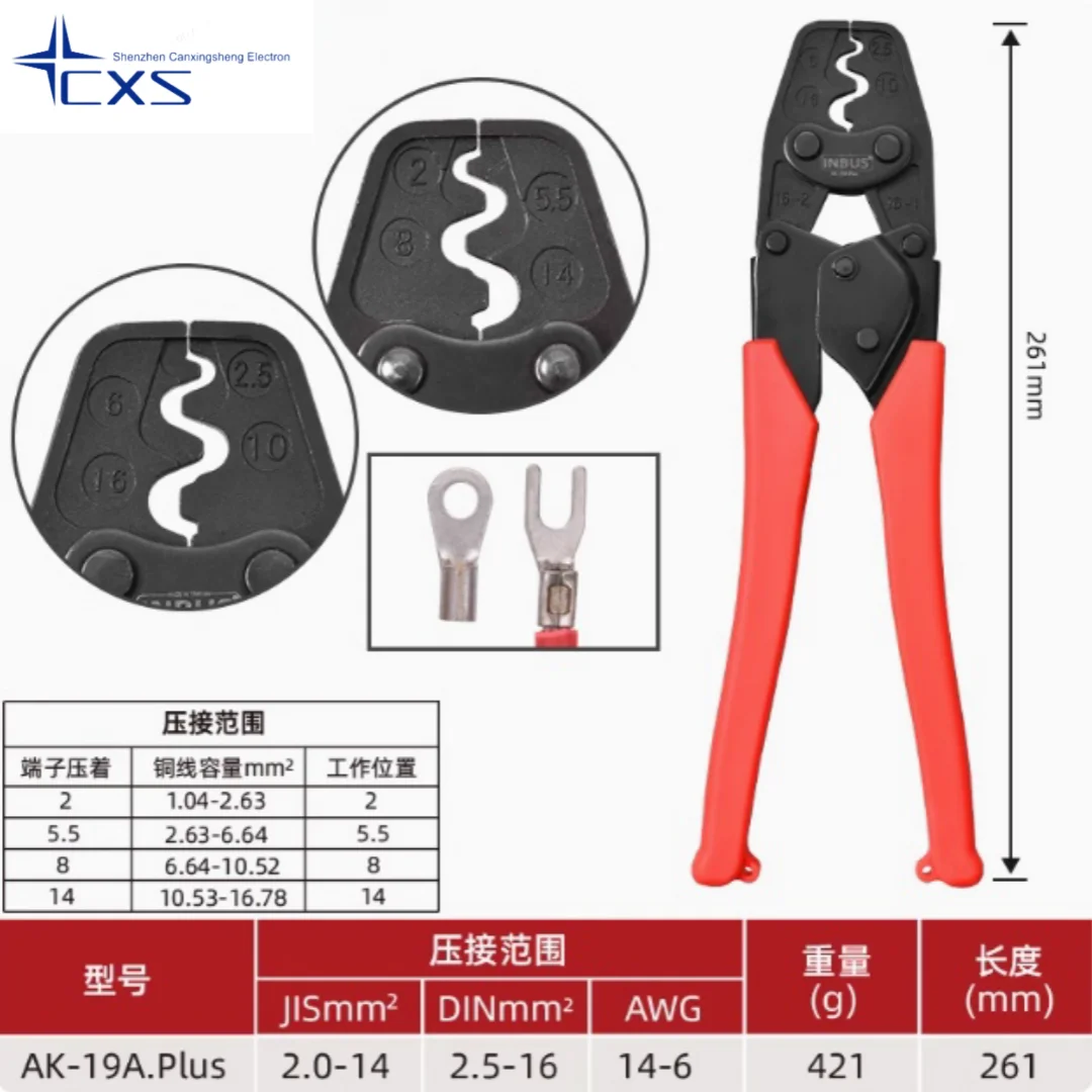 AK-19A 1.25-14mm AK-19A PLUS 2.5-16mm INBUS Crimping Cutter Cold Terminal Industrial Grade
