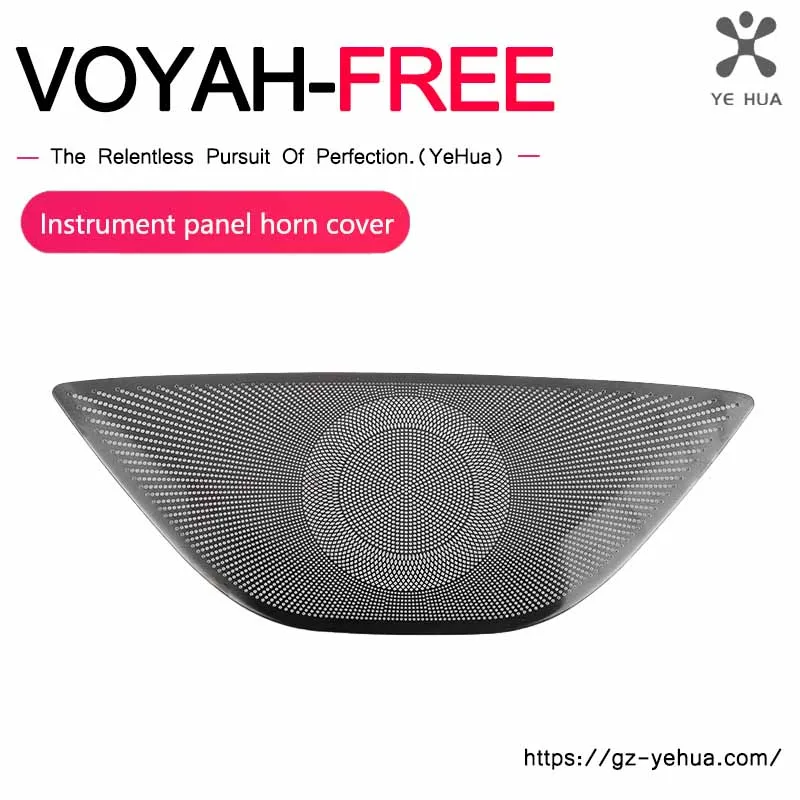 

Voyah Free 2021-2024 Instrument panel horn cover patch protection decoration interior modification
