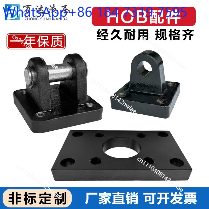 HOB Heavy Duty Cylinder Accessories Mold Hydraulic Cylinder Single Ear CA Double Ring Seat CB Flange Plate FA Plate 50/63/80