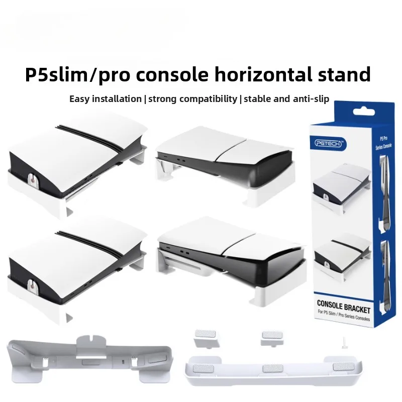 PS5Pro/PS5 Slim Console Horizontal Storage Bracket Anti-skid Scratch Stable Game Console Stand Simple Flat Rack Holder Gifts
