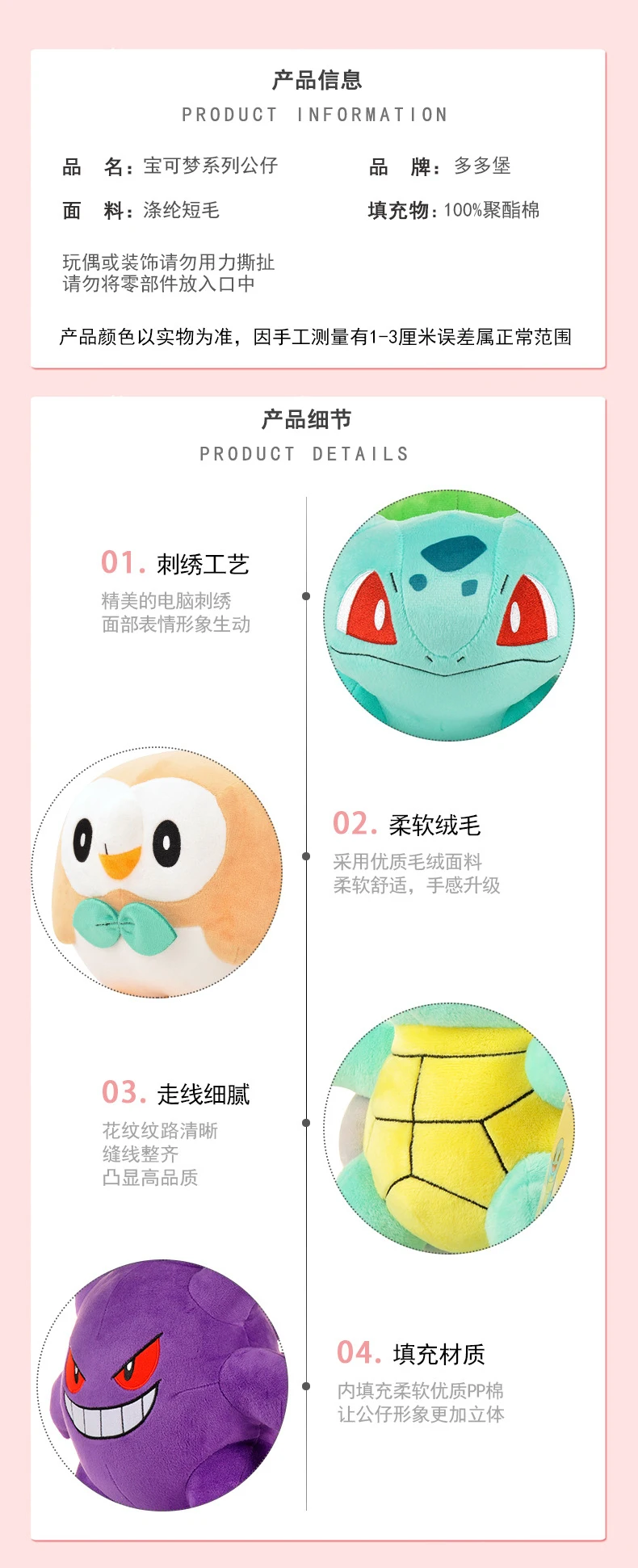 POKEMON Original Plüschtier Gengar Pikachu Kawaii Charizard Echte Plüschpuppe Weiche Niedliche Cartoon Piplup Spielzeug für Kinder Geschenk – Detail 2