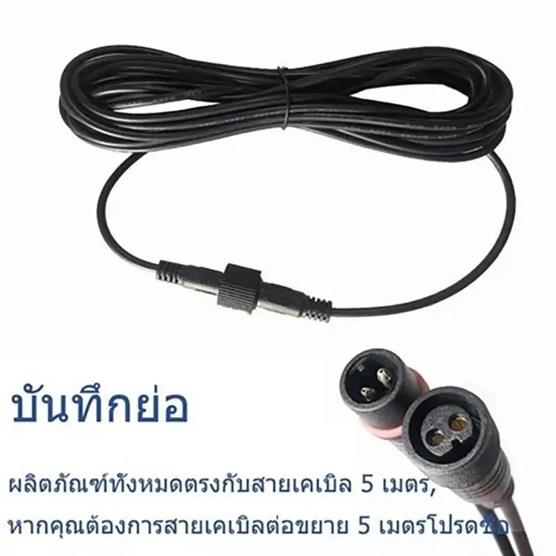 /PFU/Waterproof Solar Panel Extension Cable Durable For Solar Panels And Lighting Fixtures Resistant To Sun And Rain 5M