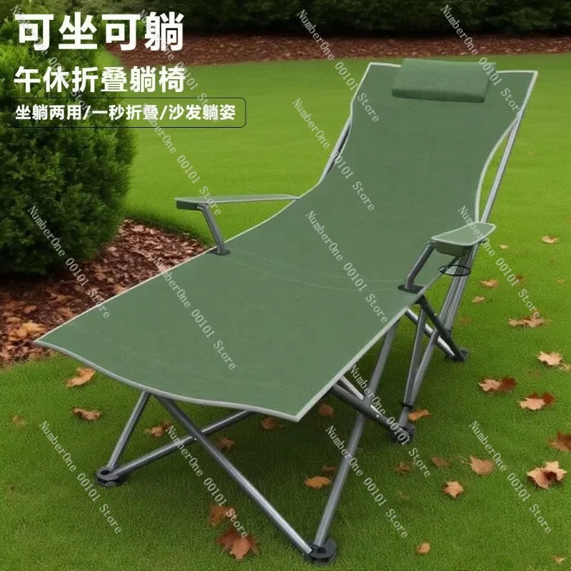 Folding Bed Single Cot Portable Camping Bed Foldable Reclining Lounge Chair Simple Nap Rest Bed Office Lunch Break Caregiver