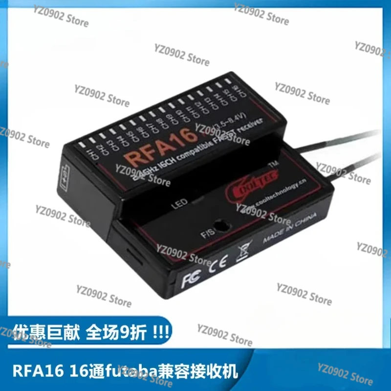 

16-канальный приемник — FASST Cooltech, совместимый с передатчиками 14SG/16SZ/18SZ