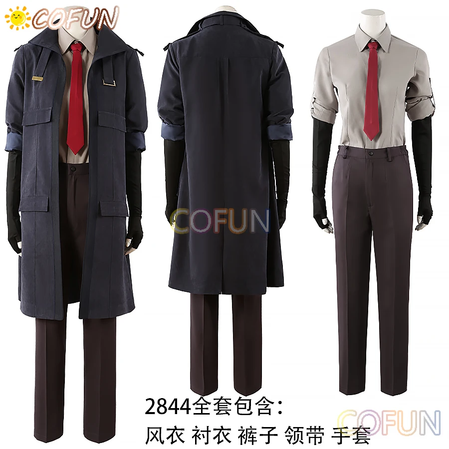 COFUN [Customized] Athrun Zala Cosplay Costume Mobile Suit Gundam Freedom Cosplay Costume Women Men