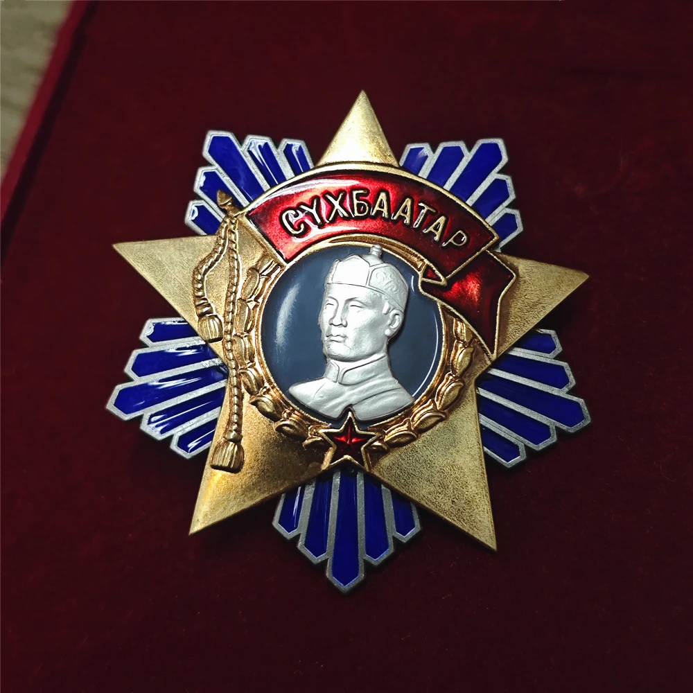 Mongolian People's Republic Sukhbaatar Revolutionary Leader Badge Soviet Union Five Star Red Flag Medal Screw Runner Version