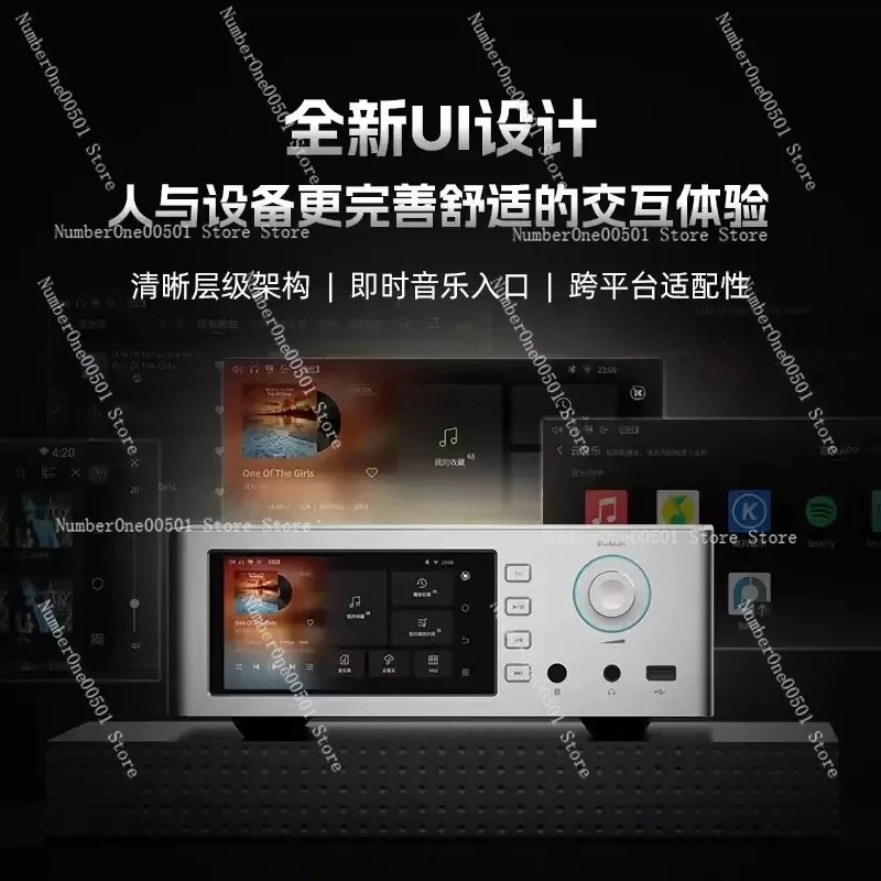 SM1.3 Android Streamer DAC Integrated HiFi Audiophile Digital Amplifier Player
