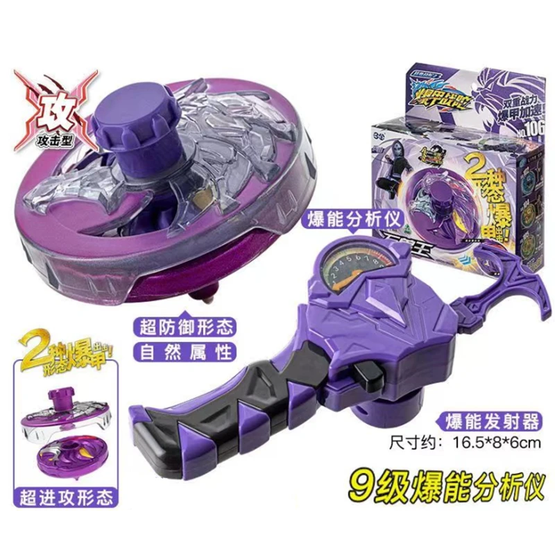 Holy beast super attack Battle armor Beyblade Burst Alloy Spinning top Launchers Spinner Gyro Arena Toys boy Kids Gift Blades