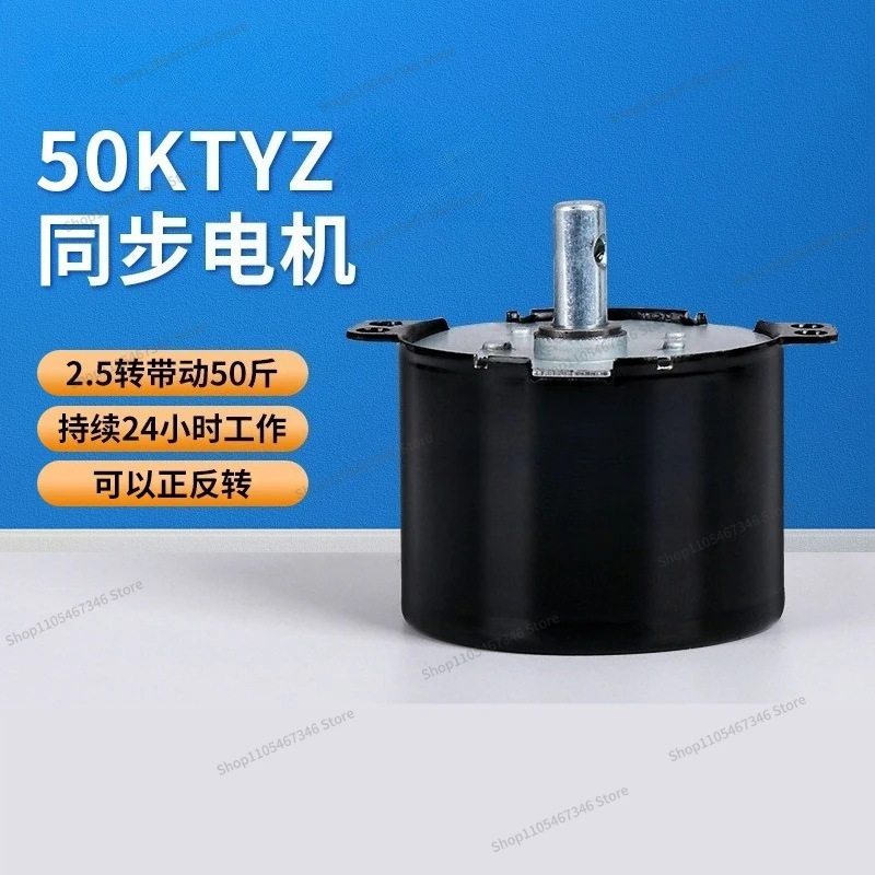 For Geared Motor 220V Micro Small Motor Low Speed Rotating 6W Synchronous Motor