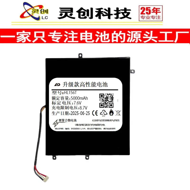 High-quality products for deeq hl156 laptop hl156t 7.6v 5000mah 11.1v battery