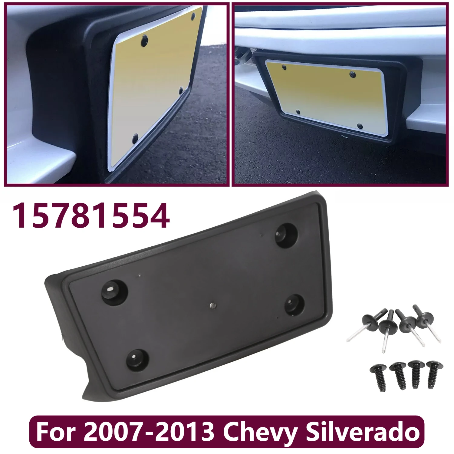 

Для Chevy Silverado 2007-2013 гг., держатель номерного знака переднего бампера с HW GM1068120, 15781554