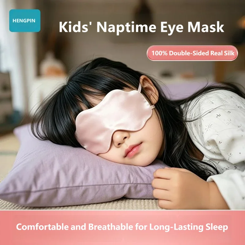 Pure Silk Kids Sleep Mask Cloud Shape Soft Eye Cover Adjustable Strap Light Blocking Sleeping Blindfold for 3-15 Years Children