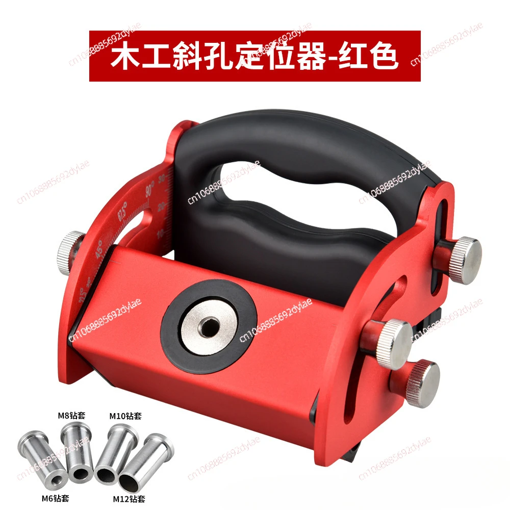 Portable Woodworking Drilling Locator, Oblique Hole Locator, Centerline Marker, Hole Opener