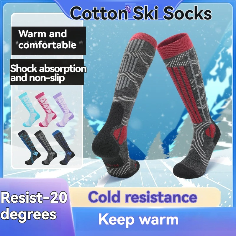 

Winter Warm Thickening Ski Stockings Hiking Socks For Women Men Children Anti-Cold Skiing Outdoor High Sports Stockings