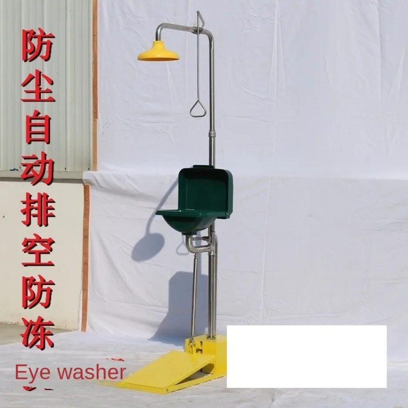 Pedal Composite Wash Eye Machine 304 Stainless Steel Anti-Corrosion Double Anti-Corrosion Wash Eye Machine BTF22-A with