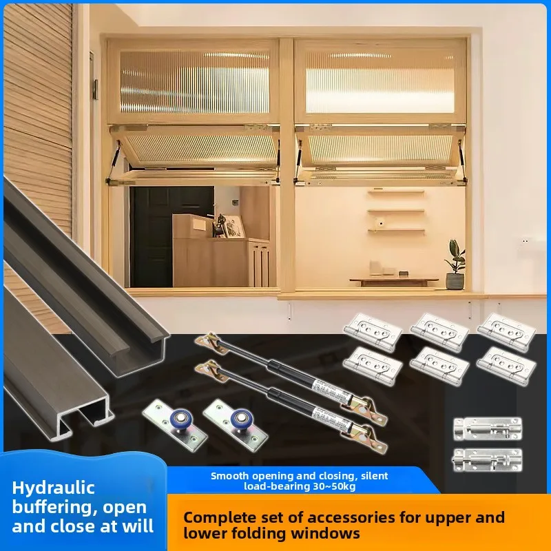 Milk tea shop cafe up and down folding window track hardware accessories air pressure telescopic solid wood fra