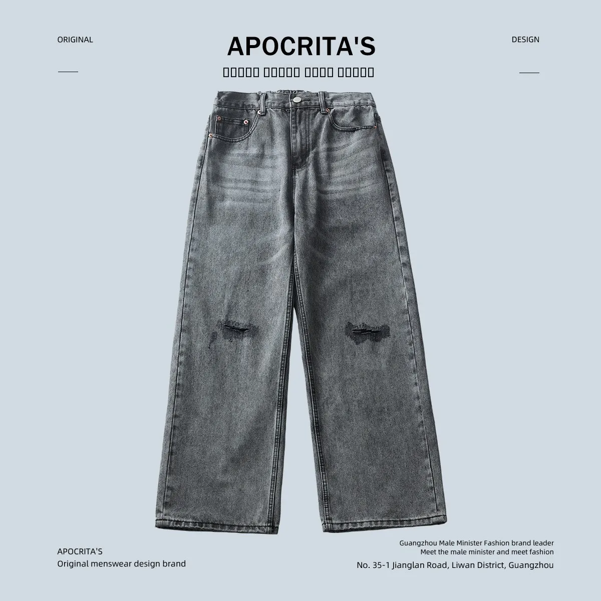 

Мужские повседневные джинсы из смесового хлопка в стиле ретро APO Street, с эффектом потертости, свободного кроя, прямые, длинные брюки