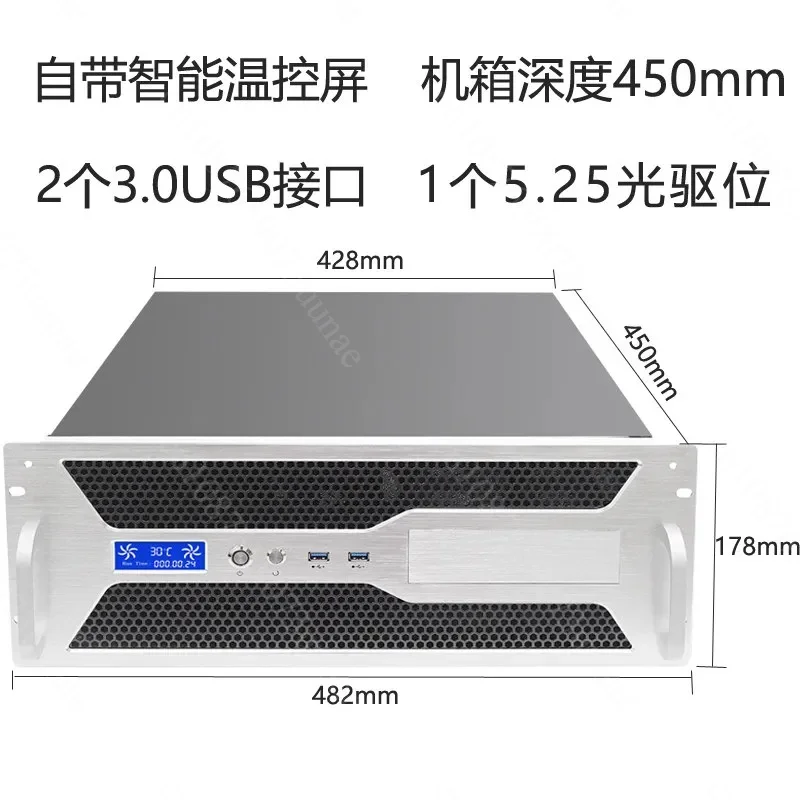 4U Rack‑Mount Industrial Control Computer ATX Motherboard 7‑Slot Host With Temperature Control Screen USB3.0 Industrial Server
