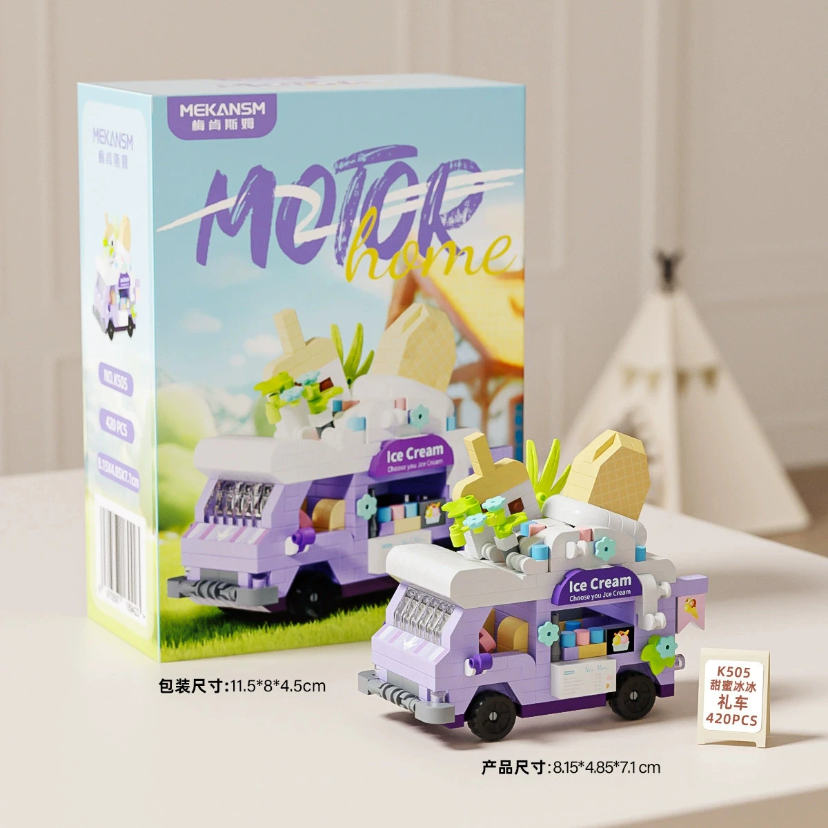 Nieuwe schattige huisdier-schommelwagen creatieve interessante voedsel-reis-campingwagen bouwstenen speelgoed kinderautomodel display kerstcadeau