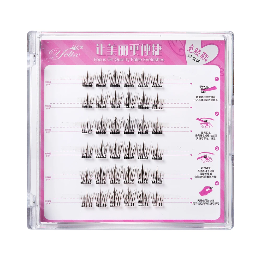 Yelix-Pestañas autoadhesivas, pestañas esponjosas ligeras de girasol, extensión de pestañas, maquillaje para el hogar, grupos de pestañas