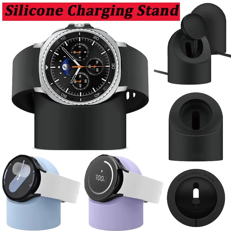 Silicone Charging Bracket Stand For Samsung Galaxy Watch 8/7/6/5/4 40mm 44mm 8 Classic 46mm Storage Seat Watch Ultra 2025 47mm
