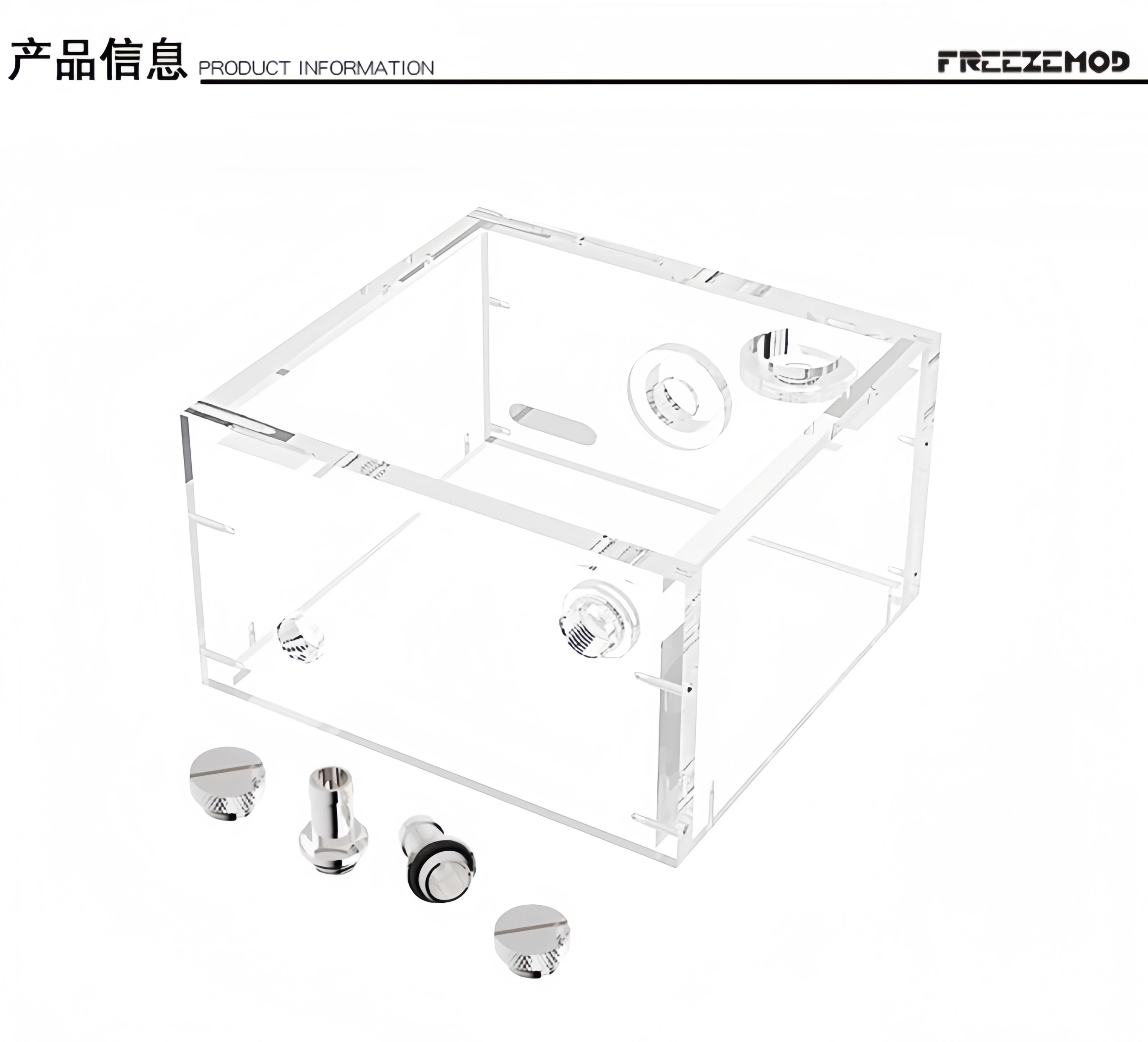 FREEZEMOD serbatoio dell\'acqua in acrilico trasparente doppio serbatoio dell\'acqua industriale del dispositivo di raffreddamento dell\'acqua del