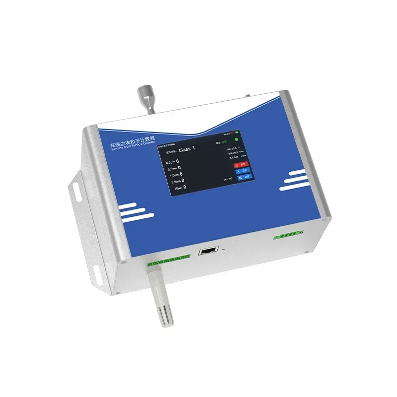 Laser dust lithium battery workshop dust-free workshop cleanliness particle detection online dust particle counter