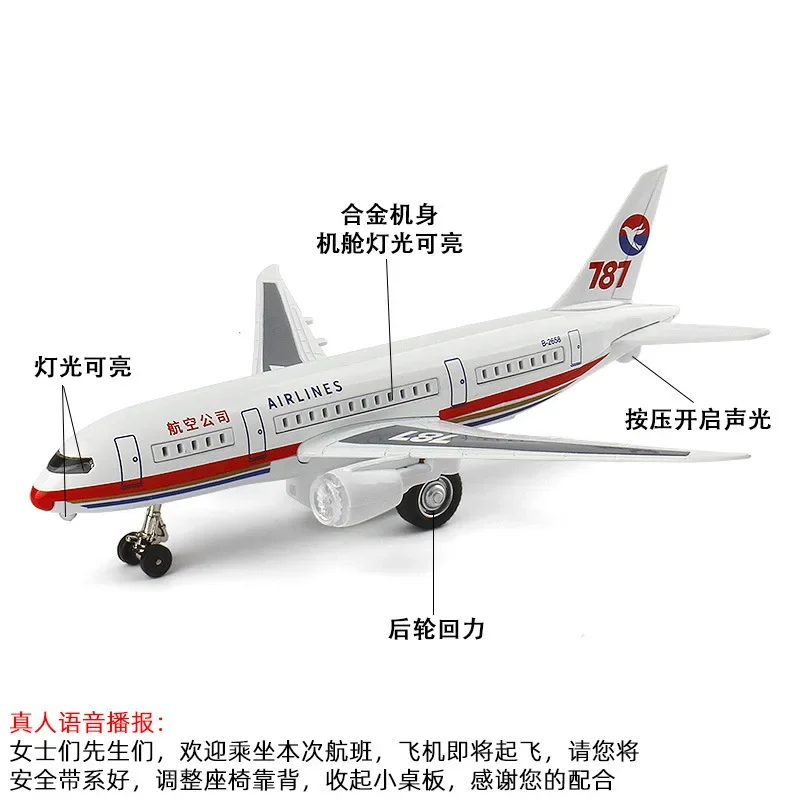 9 inch Boeing 787 Airlines metal alloy model plane aircraft model acoustooptic return force toy airplane birthday Ornament Gift