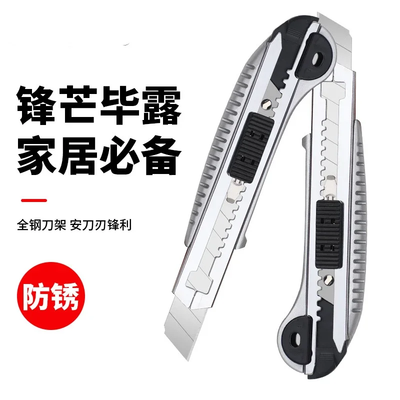 Art Knife Heavy Duty All Steel Thickened Large All Stainless Steel Wallpaper Knife Industrial Grade Durable Tool Holder
