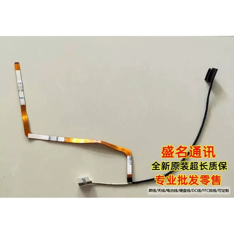 For PF5WN2G IR 40p screen cable 40P 0.5 4K 144HZ screen cable CABRP5G014-2101
