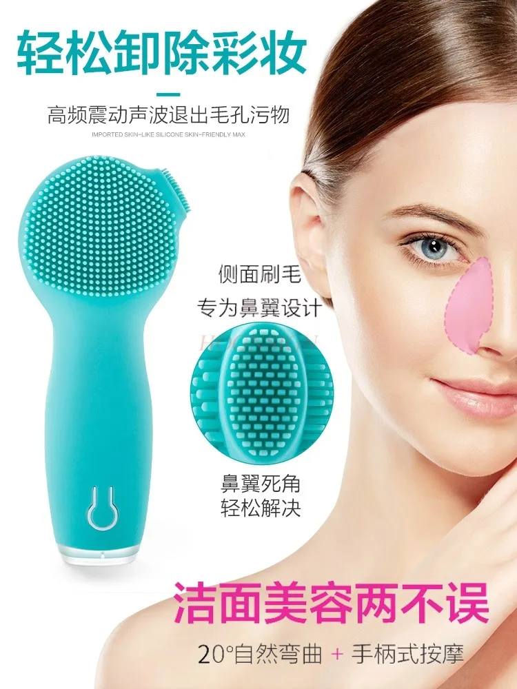 Electric rechargeable facial cleanser, facial wash machine, beauty wash brush, acoustic wave silicone pore cleaner