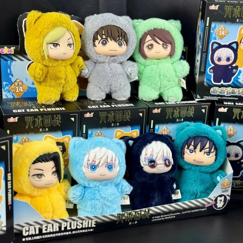 Eaki Blind Box Katze Serie Jujutsu Kaisen Anime Charakter Satoru Suguru Modell Figur Aktion Plüsch Spielzeug Halloween Kinder Geschenk