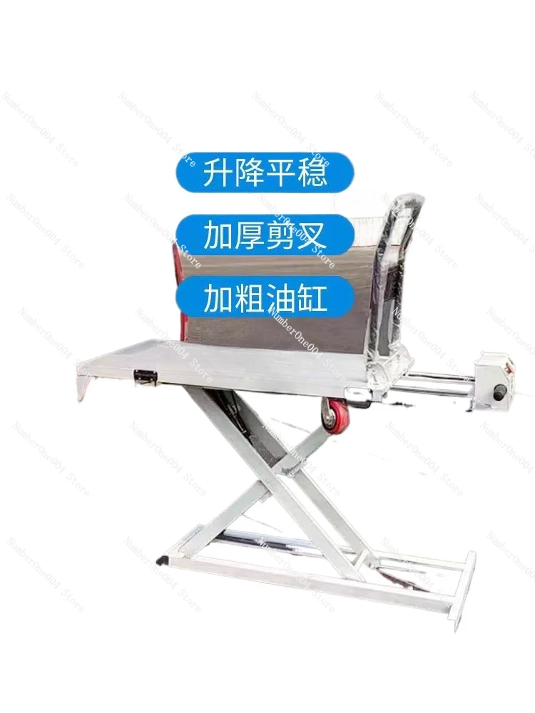 

Applicable to Electric Platform Trolley Portable Car Handling Hydraulic Lifting Platform Trolley