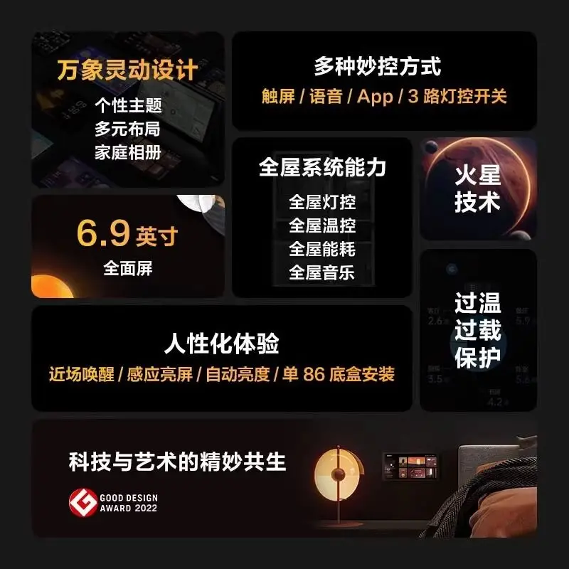 Pantalla de control: S1 Plus, panel de control de interruptor inteligente para toda la casa, pantalla de control central HomeKit
