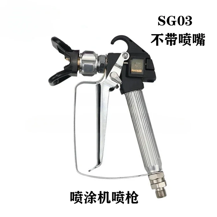 

High pressure airless sprayer general accessories paint latex