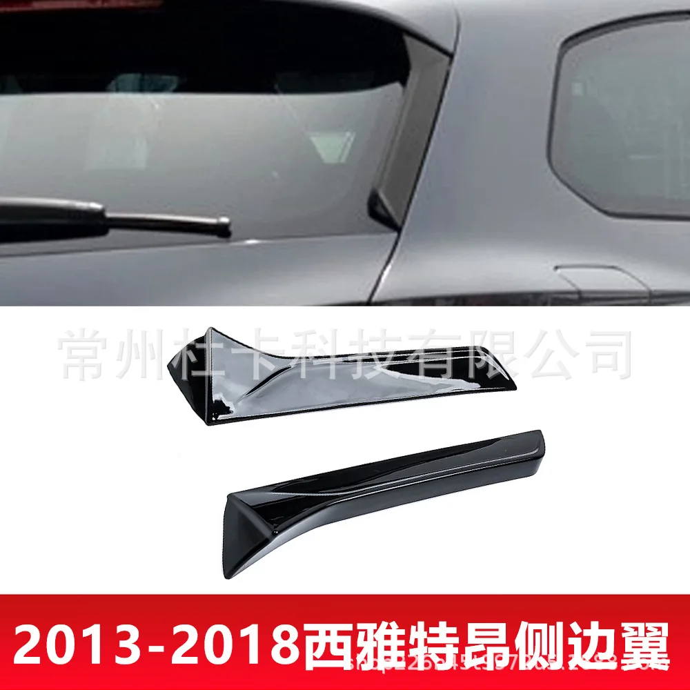 

For 13-18 Seat Seat side wing decoration Seat Seat modified wing accessories Side rear spoiler
