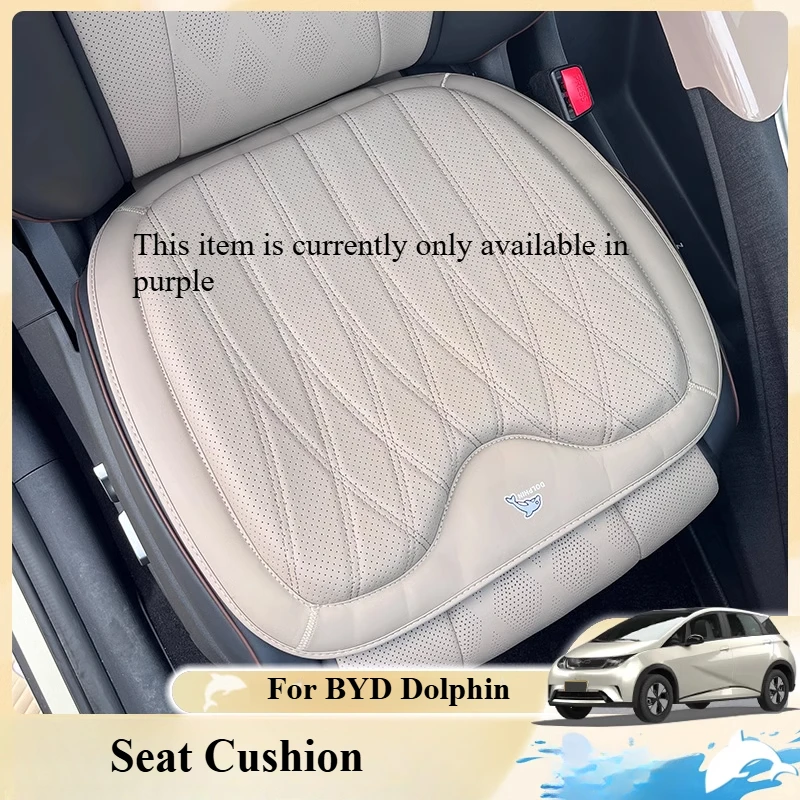 

For BYD Dolphin Car Seat Cushion Original Car Purple Four Seasons Universal Car Interior Front Seat Cushion Back Seat Cushion