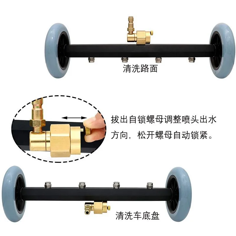 16 inch Surface Cleaner Washer Car Chassis Washer