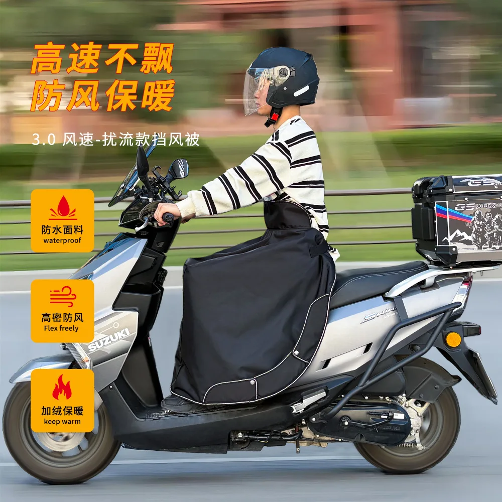Knee Blanket Warmer Rain Protection Cold Protector Scooter Riding Short Mats Water Repellent Winter Quilt Motorcycle Accessories