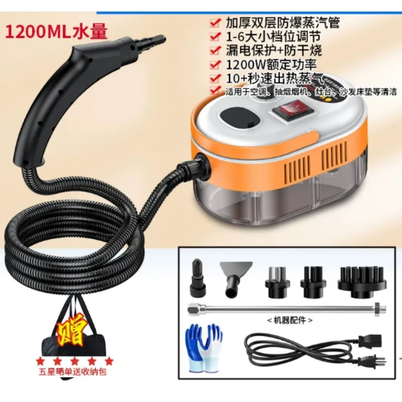 1200W Portable Household Steam Cleaner High Temperature High Pressure for Home Deep Stain Cleaning