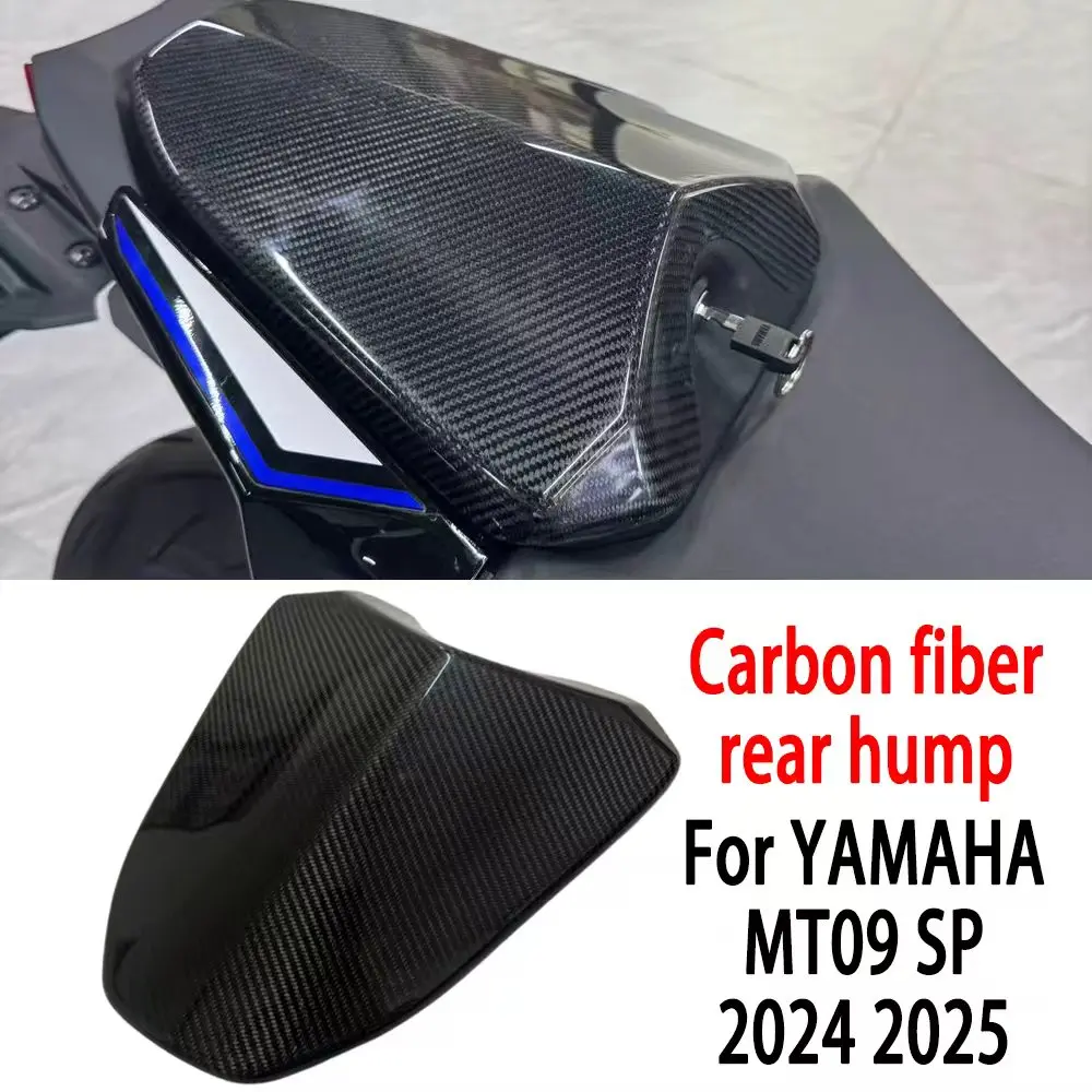 

For MT-09 SP MT09 2024 2025 100% carbon fiber Rear Passenger Seat Cowl Fairing Cover Motorcycle Accessories