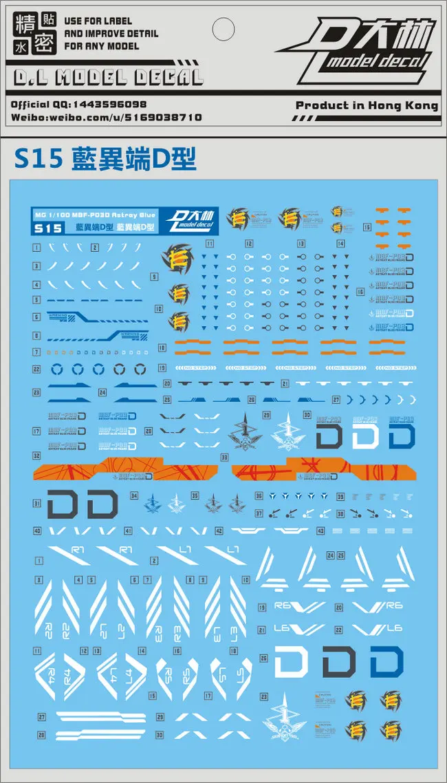 D.L high quality Decal water paste S15 For MG 1/100 MBF-P03D Astray Blue Frame D  DL084