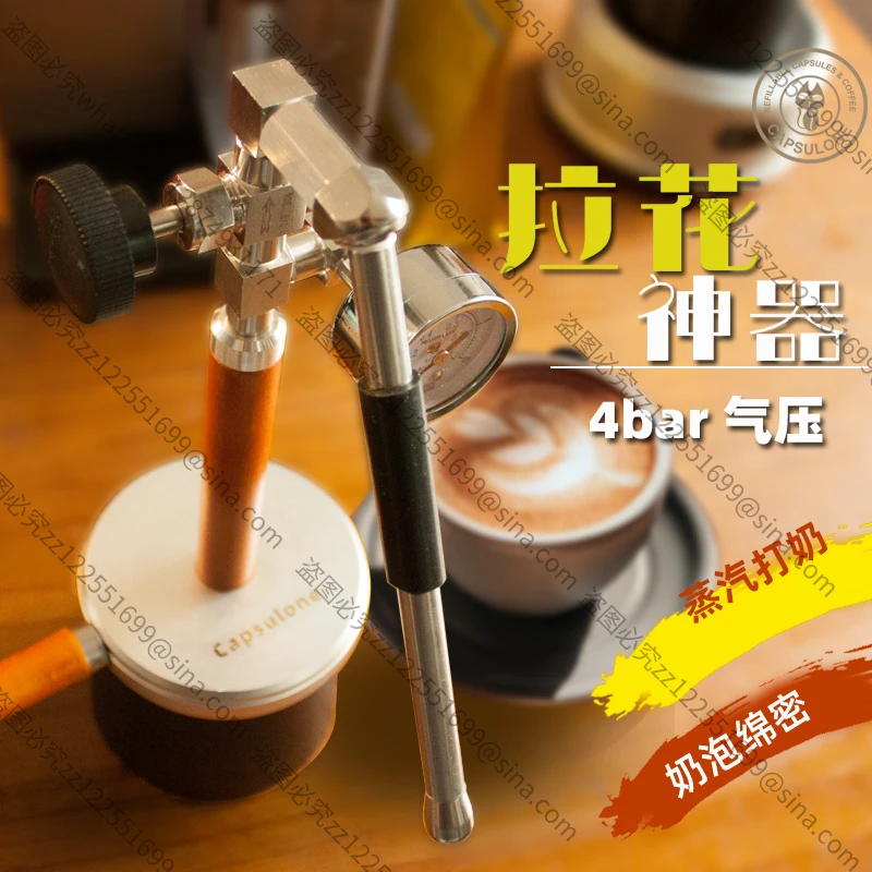 Suitable for Steam Milk Foam Latte Flower Pot, Camping Latte Flower Artifact
