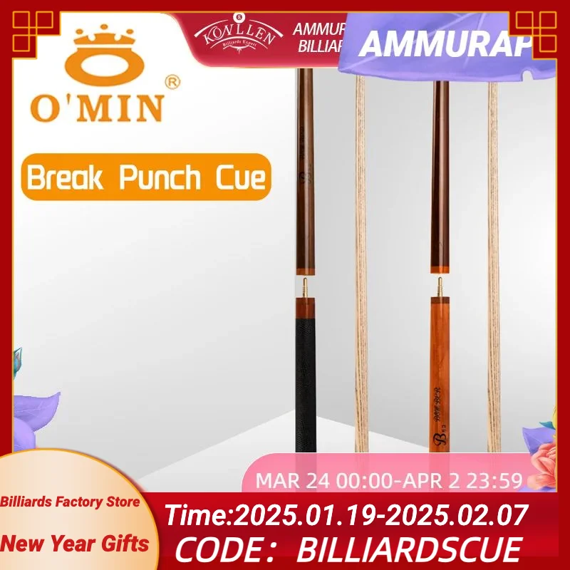 OMIN Break Punch Cue Billiard Stick Ash Solid Wood Leather Handle  13.5 MM Tip Break Jump Cue Handmade Powerful Billar Kit