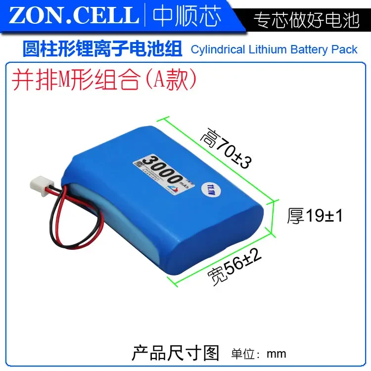 Zhong Shun 3000 мАч 11,1 В оборудование для мониторинга обогреватель квадратный танцевальный динамик 12 В дымовая сигнализация литиевая батарея