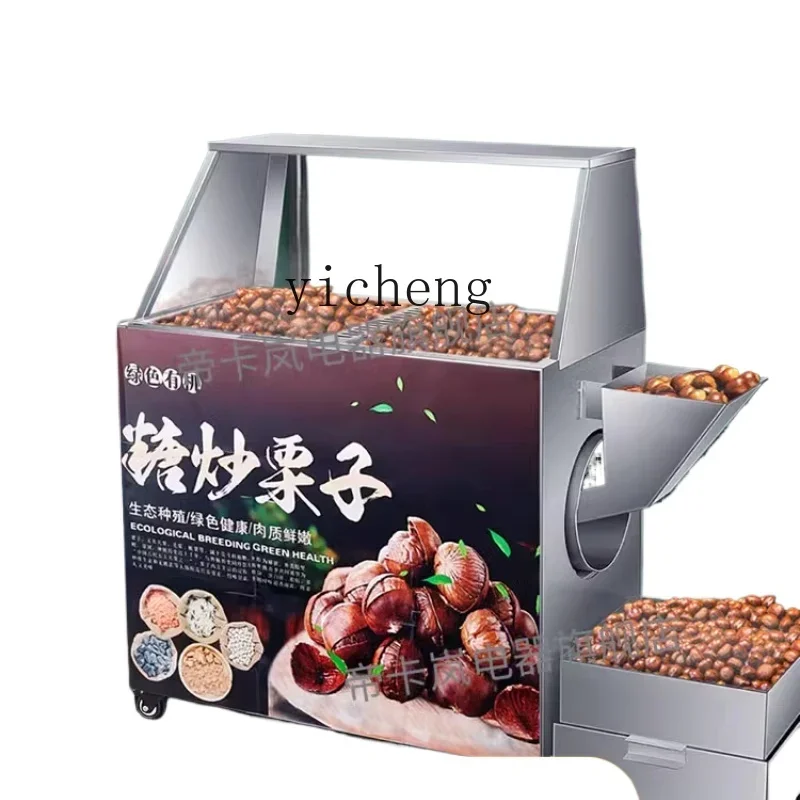 XL frying machine commercial gas electric frying peanut sugar frying chestnut seed machine