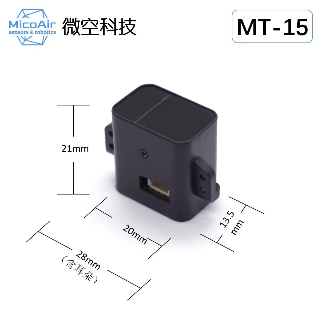 Sensore di portata laser da 15 m MT-15 compatibile con il modulo per evitare ostacoli ad altezza fissa UAV APM/PX4