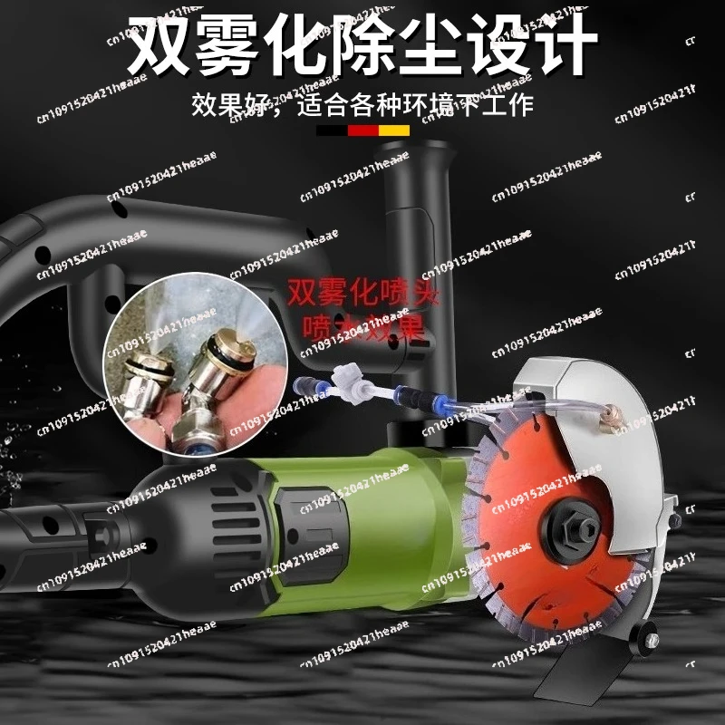 Suitable for single-piece slotting machine handheld 192 cutting machine concrete dust-free wall electrician wall cutting machine